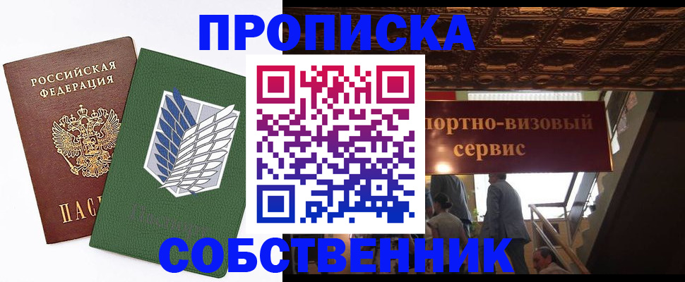 регистрация для школы в Вяземском