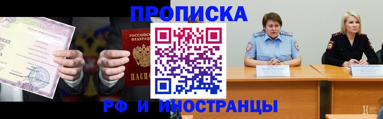 регистрация для школы в Вяземском